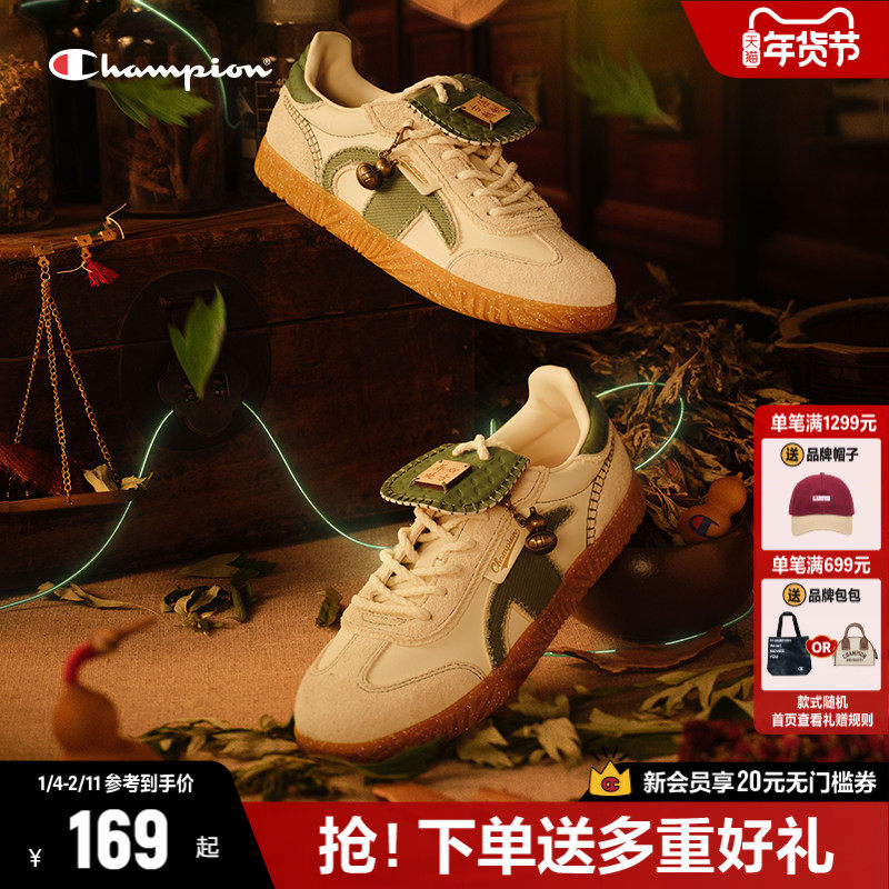 【福禄系列】Champion冠军T头德训鞋板鞋女休闲小白鞋男,女鞋,德训鞋,淘宝优惠券,粉丝福利购,淘宝优惠卷