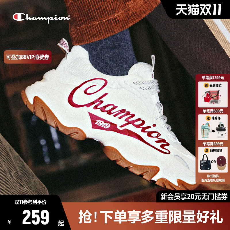 CHAMPION冠军时尚老爹鞋