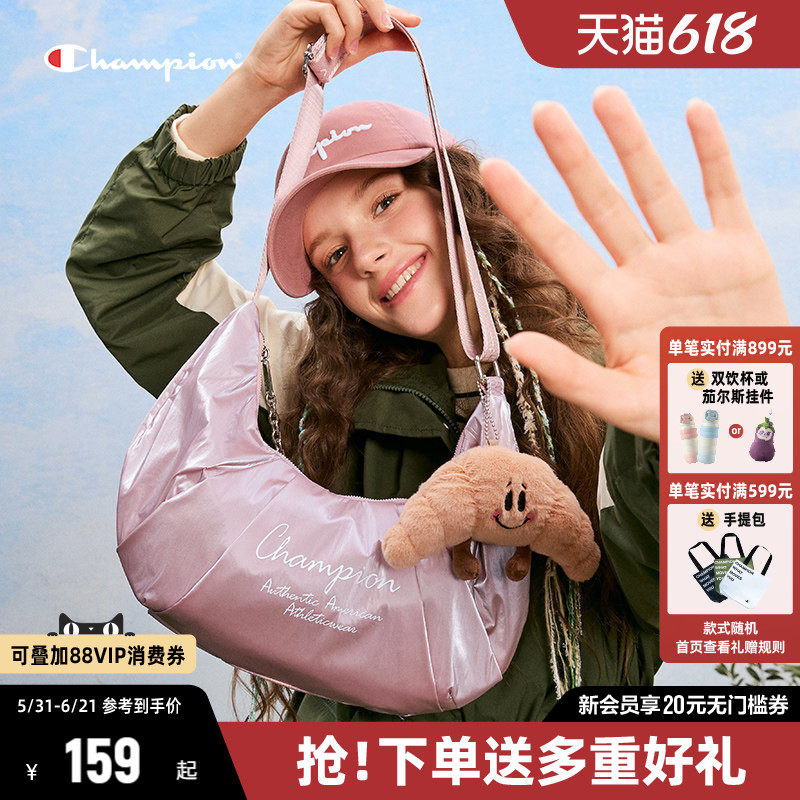 Champion冠军单肩包女包2026夏季新款牛角包斜挎包女腋下包小肩包