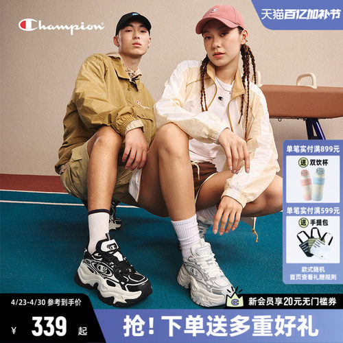 Champion冠军老爹鞋运动鞋