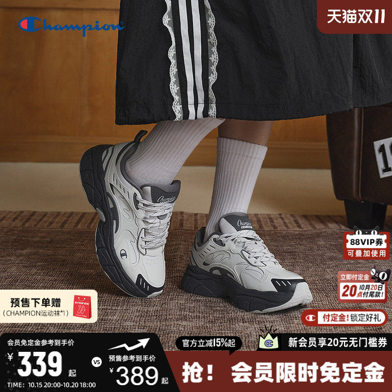 【预售】Champion冠军厚底老爹鞋男女款2026秋季新款叠影跑鞋休闲