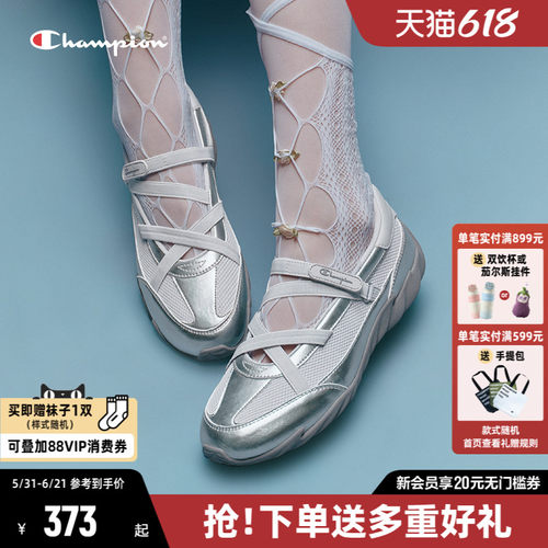 Champion芭蕾羽翼鞋休闲鞋