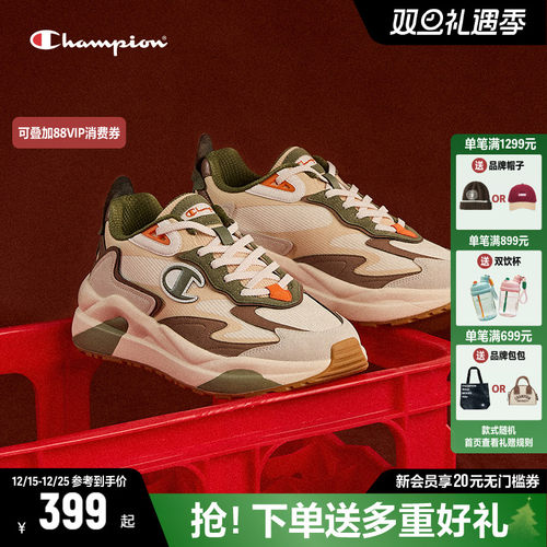 CHAMPION冠军时尚老爹鞋