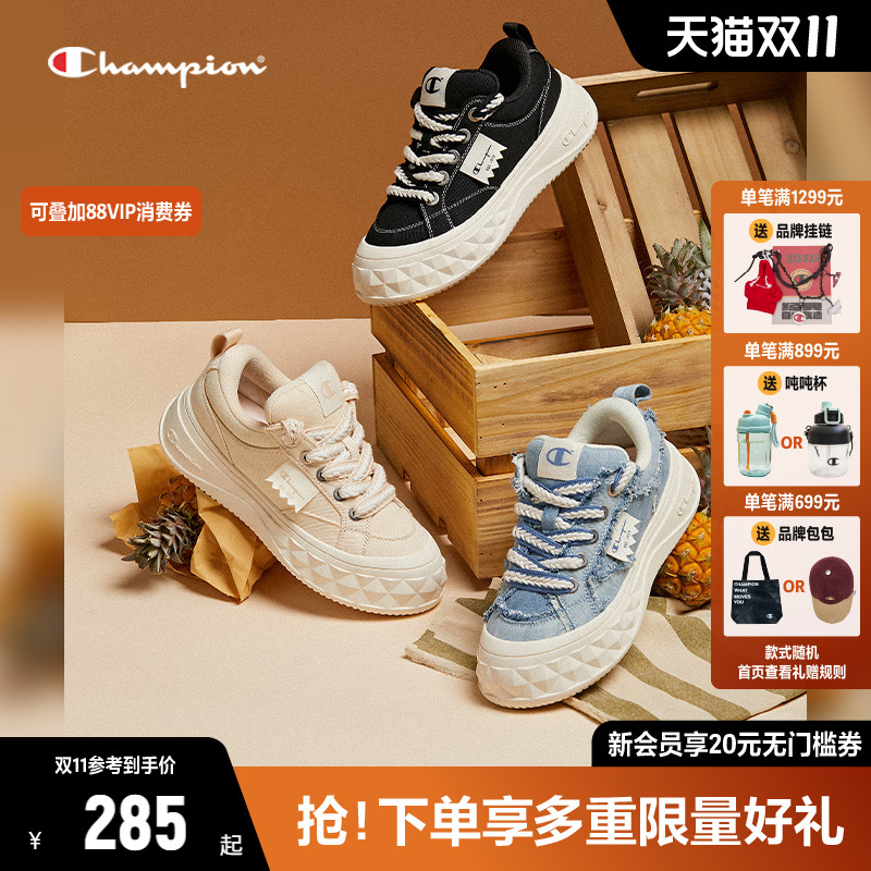 Champion冠军板鞋女厚底增高