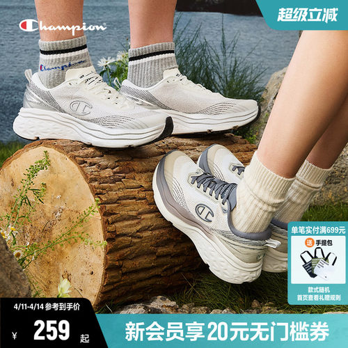 Champion冠军女鞋跑步运动鞋老爹鞋2026春季新款休闲复古跑鞋男