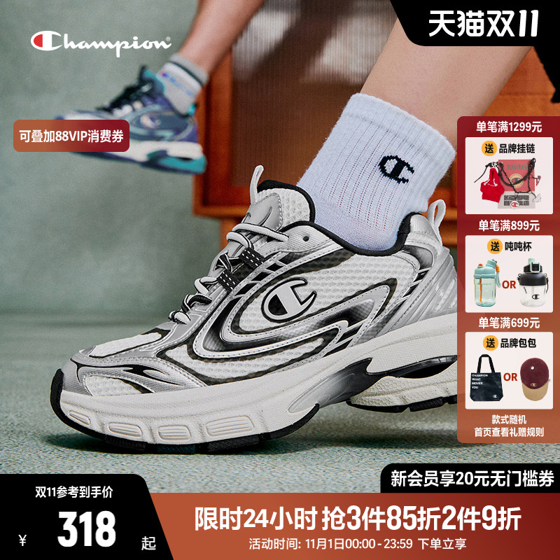 Champion冠军银色老爹鞋