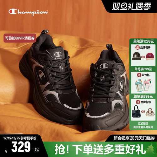 CHAMPION冠军时尚老爹鞋