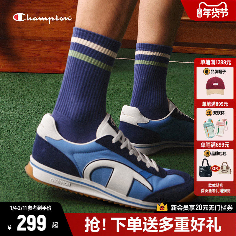 Champion冠军板鞋男25秋冬新款复古德训鞋情侣运动鞋潮牌休闲跑鞋,流行男鞋,德训鞋,淘宝优惠券,粉丝福利购,淘宝优惠卷