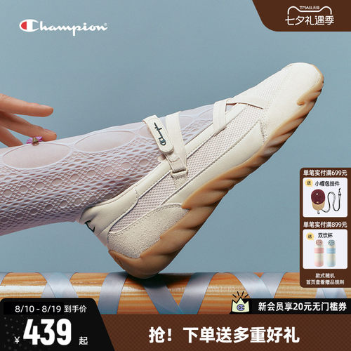 Champion芭蕾羽翼鞋休闲鞋