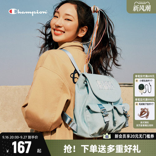 Champion冠军时尚双肩包潮流
