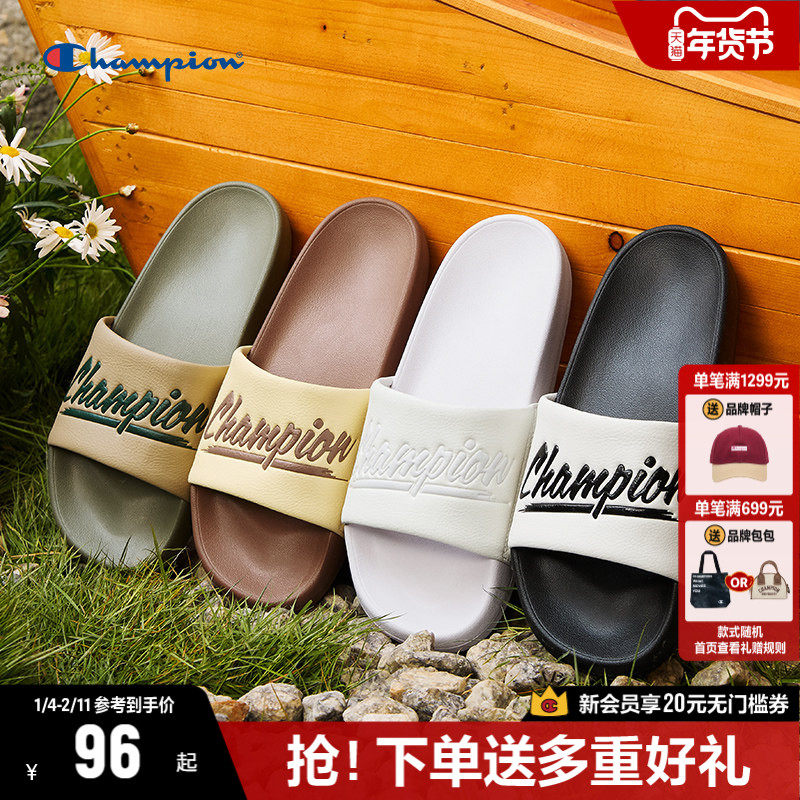 Champion冠军一字拖2025夏季新品凉拖女潮流沙滩拖鞋男,女鞋,其他拖鞋,淘宝优惠券,粉丝福利购,淘宝优惠卷