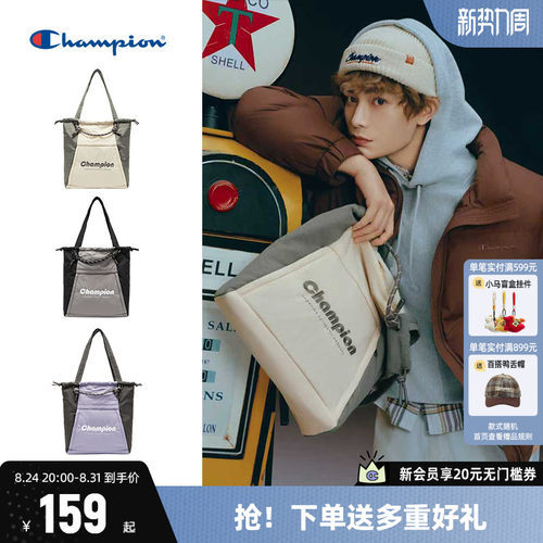 丁禹兮同款Champion冠军手提包