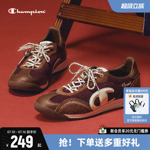 Champion冠军板鞋德训鞋藤跃跑鞋