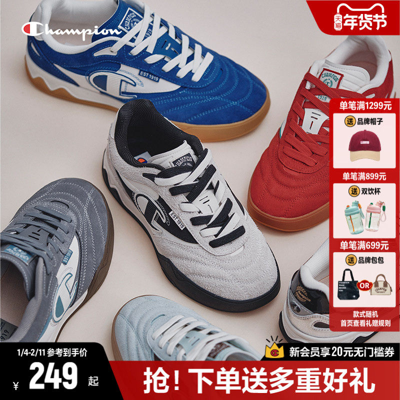 丁禹兮同款Champion冠军藤校足训鞋德训鞋板鞋女25秋冬新品鞋子男,女鞋,休闲板鞋,淘宝优惠券,粉丝福利购,淘宝优惠卷