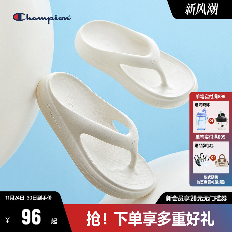 CHAMPION冠军沙滩软萌舒适人字拖