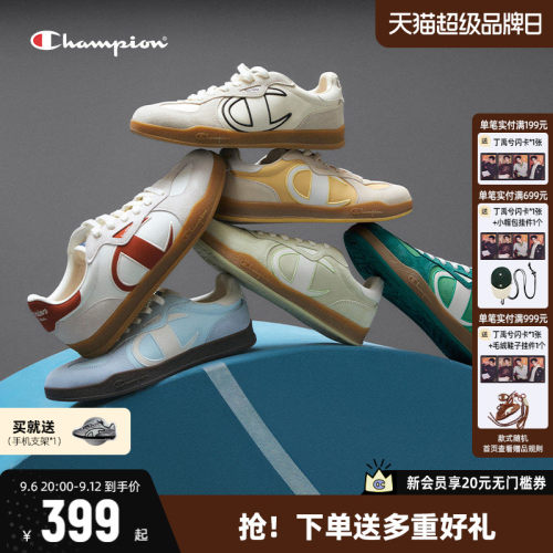 Champion冠军T头德训鞋