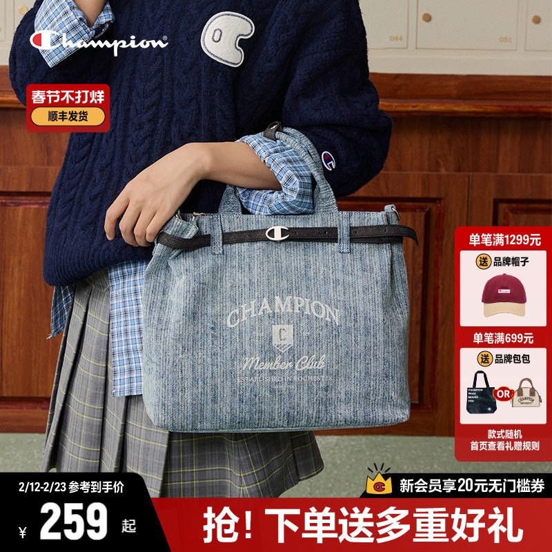 Champion冠军包手提包女26新款单肩包大容量斜挎包通勤电脑公文包