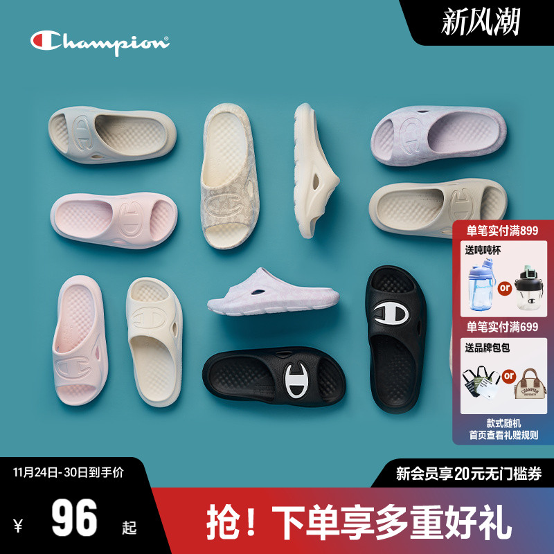 Champion冠军外穿拖鞋女