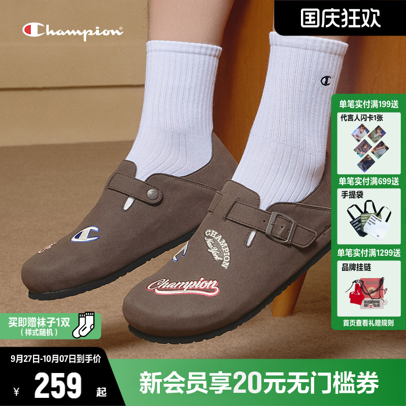 Champion冠军电绣博肯拖鞋