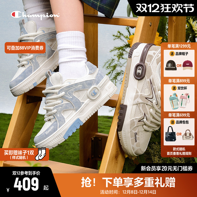 Champion冠军板鞋小白鞋