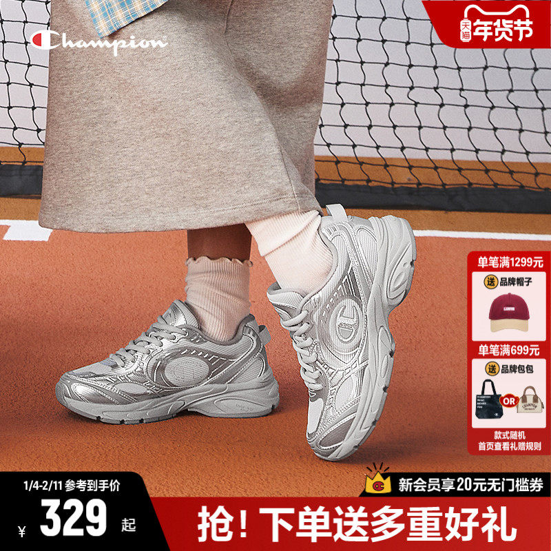 Champion冠军官方老爹鞋2025秋冬新款男女同款运动复古跑鞋运动鞋,女鞋,老爹鞋,淘宝优惠券,粉丝福利购,淘宝优惠卷