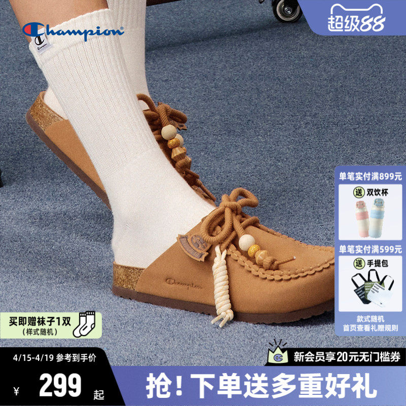 Champion冠军半拖勃肯鞋女款2026新款凉拖鞋厚底鞋软底休闲鞋男