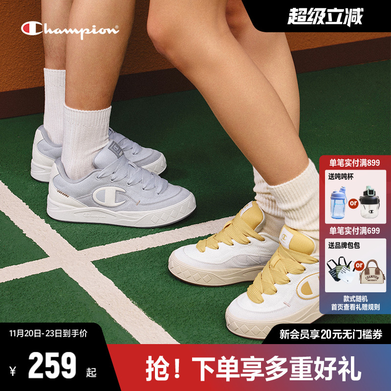 Champion冠军板鞋厚底小白鞋女款