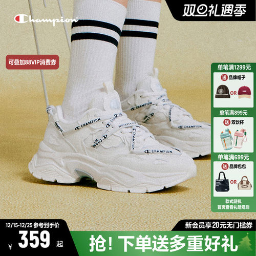 CHAMPION老爹鞋冠军厚底增高