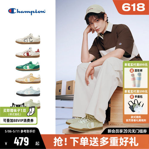 Champion冠军T头德训鞋