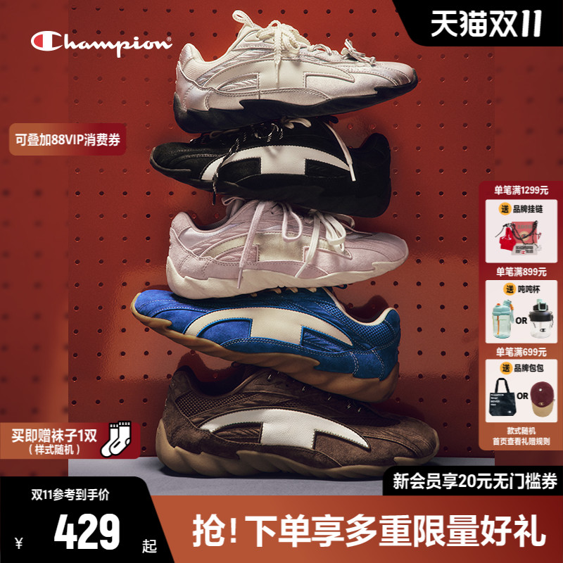 Champion冠军芭蕾德训鞋羽翼鞋