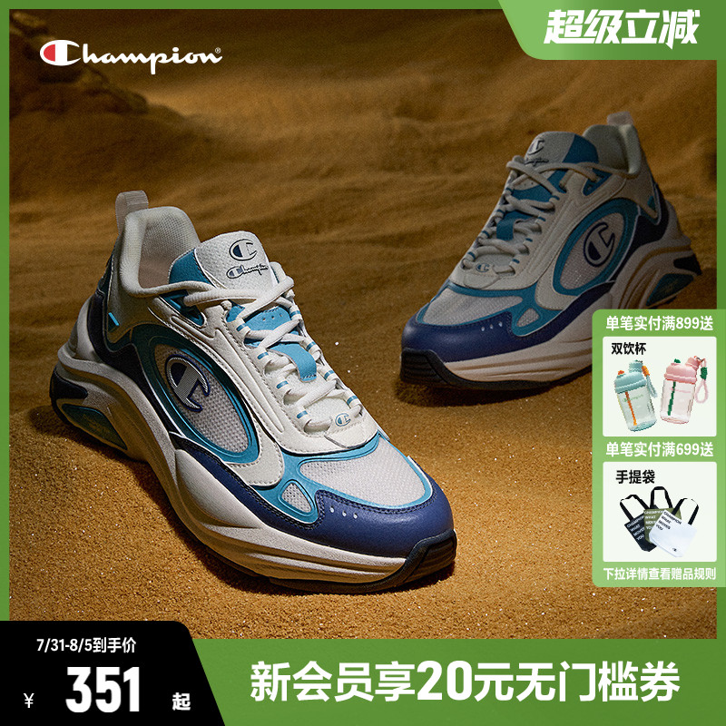 Champion冠军厚底老爹鞋