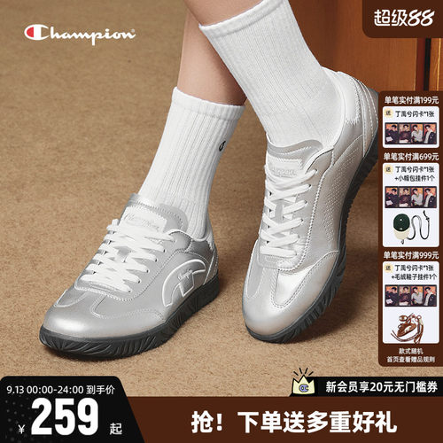 Champion冠军T头德训鞋板鞋