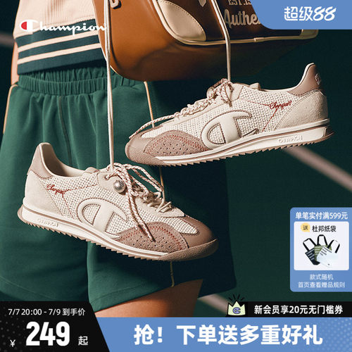 Champion薄底鞋冠军藤跃跑复古跑鞋女鞋夏季新款运动休闲鞋男