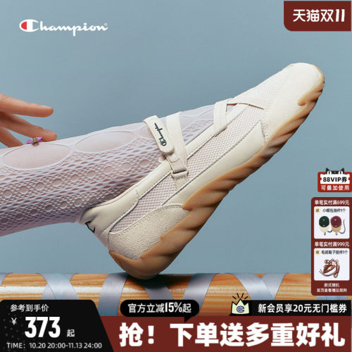 Champion芭蕾羽翼鞋休闲鞋