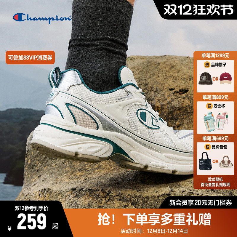 Champion冠军官方音波鞋复古跑鞋女鞋2025年秋冬新款厚底运动鞋