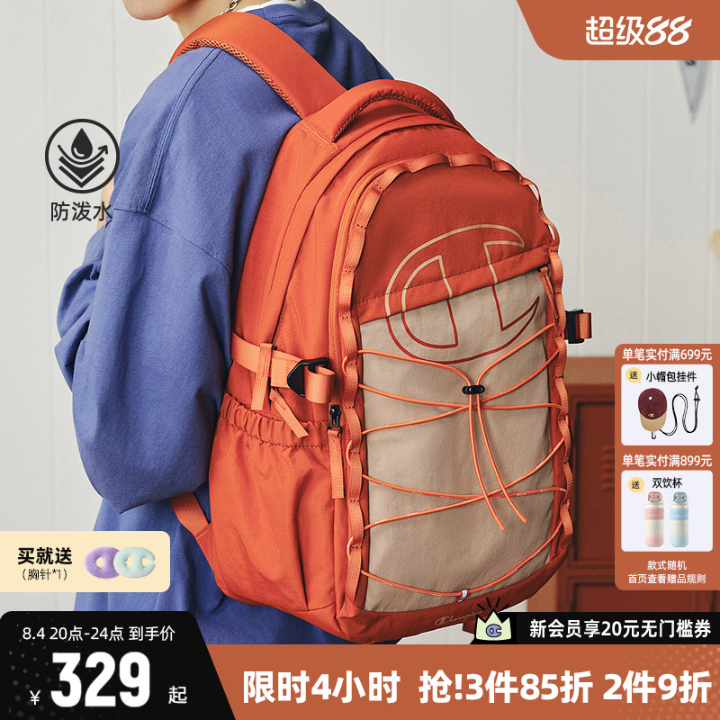 Champion冠军双肩包休闲户外包