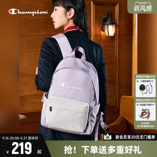 Champion冠军休闲运动双肩包女