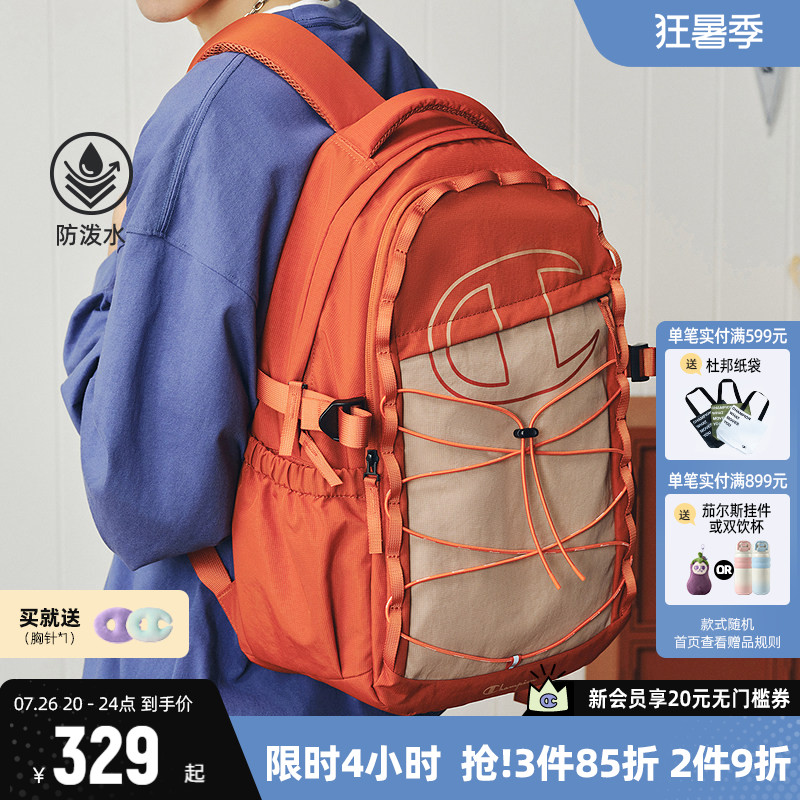 Champion冠军双肩包休闲户外包