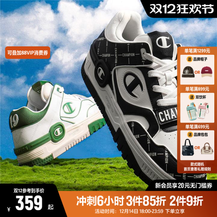 Champion冠军学霸鞋休闲鞋