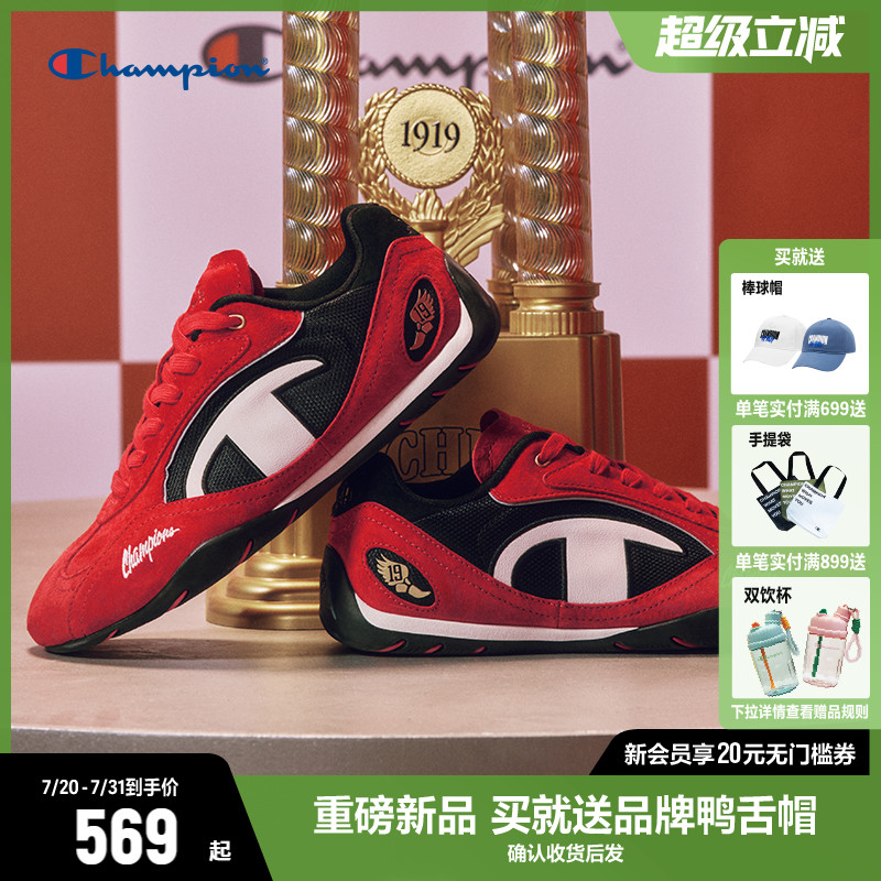 鹿晗同款Champion冠军赛车鞋