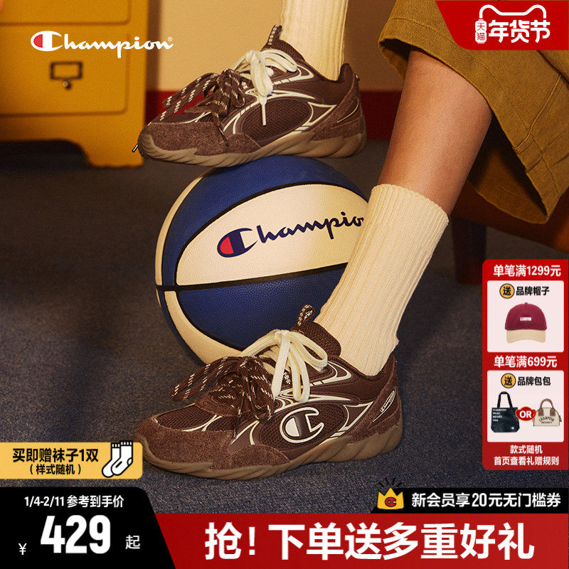 Champion羽翼鞋2025年秋冬新款德训鞋休闲时尚舒适板鞋女,女鞋,德训鞋,淘宝优惠券,粉丝福利购,淘宝优惠卷