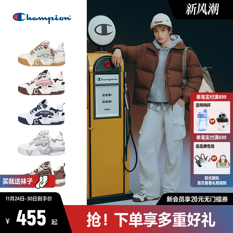 丁禹兮同款Champion冠军板鞋