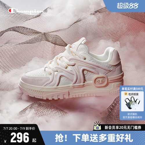 Champion冠军网面耳机鞋