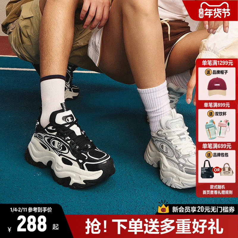 Champion冠军官方星云千层鞋老爹鞋女鞋2025秋冬厚底增高休闲鞋子,女鞋,老爹鞋,淘宝优惠券,粉丝福利购,淘宝优惠卷