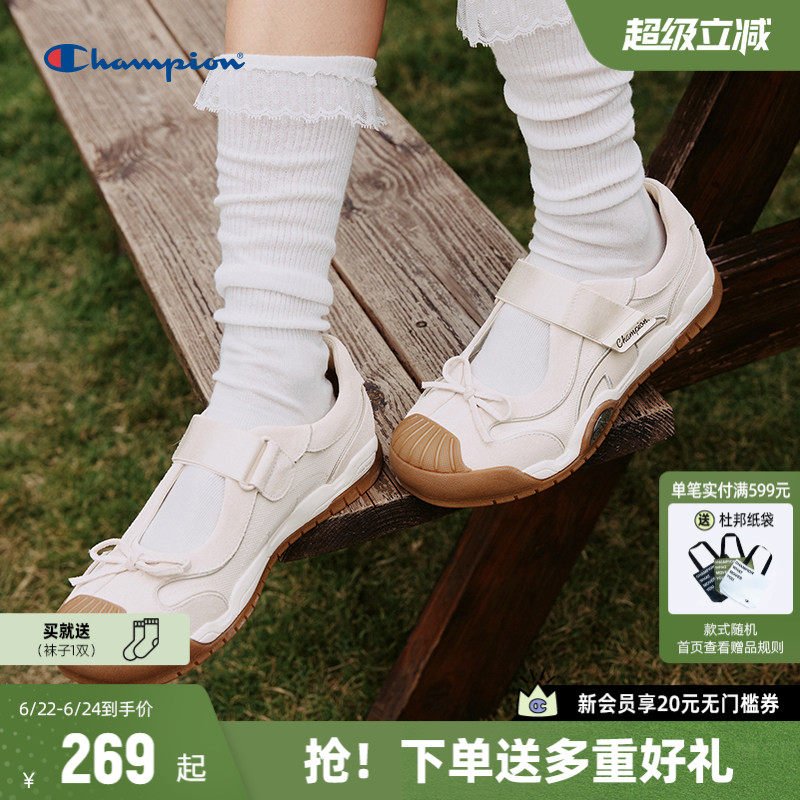 Champion冠军玛丽珍凉鞋