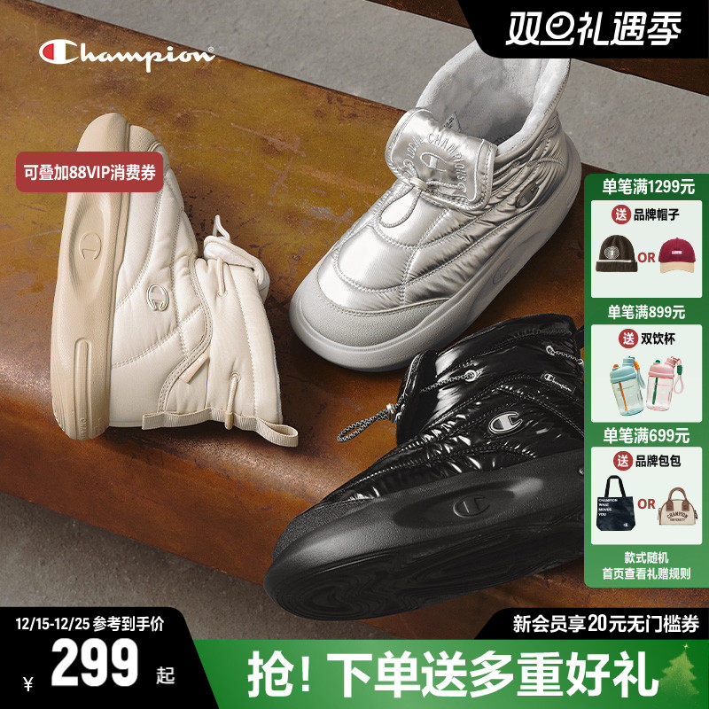 Champion冠军菠萝靴棉靴