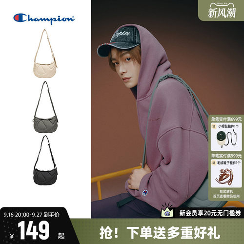 Champion冠军小肩包斜挎包