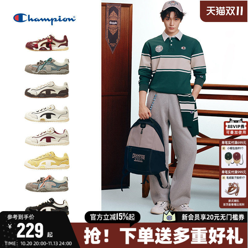 丁禹兮同款Champion冠军德训鞋