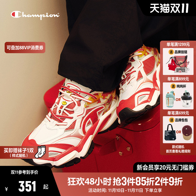 Champion冠军老爹鞋跑步鞋女鞋2025秋冬新款底休闲鞋子运动鞋