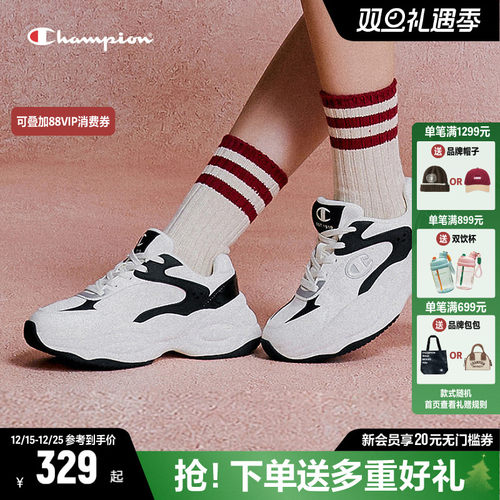 冠军老爹鞋CHAMPION时尚